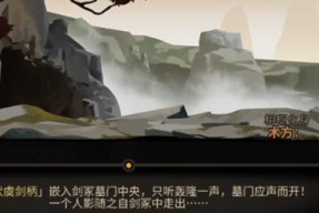 探秘以太吾绘卷鬼神霞，打法攻略揭秘（挑战鬼神霞）