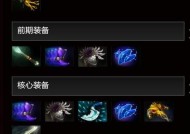 高伤害指挥官出装指南是什么？