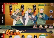 火影忍者游戏下载步骤是什么？如何在手机上下载火影忍者？