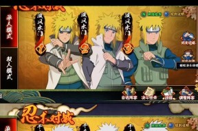 火影忍者游戏下载步骤是什么？如何在手机上下载火影忍者？