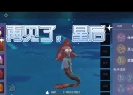 妄想山海小阿鼓（如何轻松获得妄想山海小阿鼓）