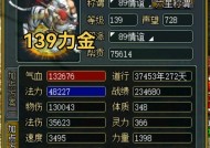 问道中杀熊的技巧是什么？如何高效击杀熊怪？