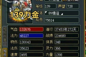 问道中杀熊的技巧是什么？如何高效击杀熊怪？
