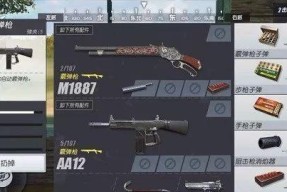 反恐精英中自瞄霰弹枪使用技巧是什么？