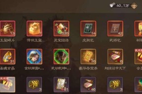 三国杀渠道服账号管理方法有哪些？