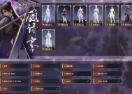 《一统天下》游戏绝学系统全面解析（探秘游戏中的强力技能与心法）