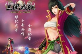 《超级战姬传说商店卡牌选择指南》（为您解读商店卡牌选购技巧）
