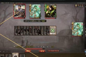 斗地主与三国杀角色切换方法有何不同？