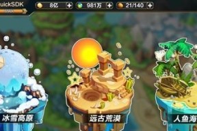 《如何快速升级成为幻游猎人高手》（掌握关键技巧）