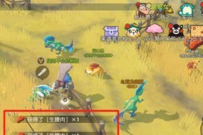 《海岛纪元》装备附魔攻略（打造最强装备，选择附魔）