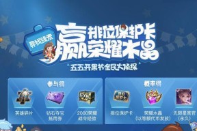 王者荣耀淘号兑换流程是怎样的？