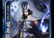 三国杀中的“若为”是什么意思？这个短语在游戏中的作用是什么？
