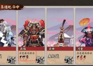 阴阳师地域鬼王极模式开启条件是什么？