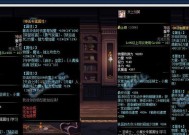 地下城怎么ss？ss装备的获取方法是什么？