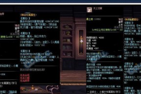 地下城怎么ss？ss装备的获取方法是什么？