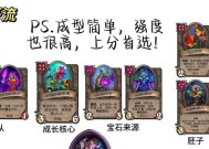 炉石传说战棋中娜迦法术的获取途径是什么？如何有效利用娜迦法术？