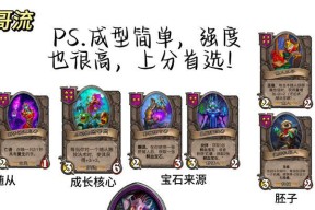炉石传说战棋中娜迦法术的获取途径是什么？如何有效利用娜迦法术？