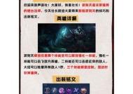 王者荣耀游戏后如何提升技能？