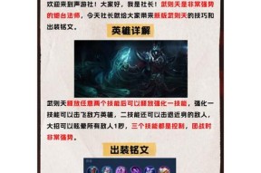 王者荣耀游戏后如何提升技能？