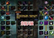 魔兽盗贼的技能特点是什么？如何提升盗贼的战斗效率？