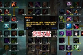 魔兽盗贼的技能特点是什么？如何提升盗贼的战斗效率？