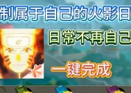 火影忍者手游录屏功能如何使用？