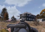 Dayz独立版新手攻略（从零开始）