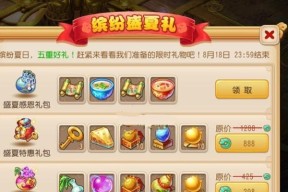 明日方舟罗森蛋糕礼包兑换码，让你在游戏中尽情享受美味（通过罗森蛋糕礼包兑换码）