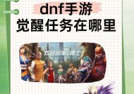 dnf85级应该完成哪些任务？