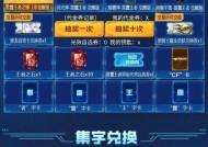 雷霆王者活动的参与费用是多少？
