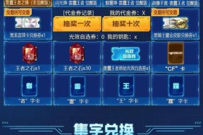 雷霆王者活动的参与费用是多少？