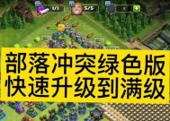 部落冲突模拟器使用教程？