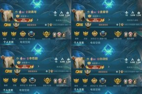如何在王者荣耀中搜索自己的名字？搜索功能在哪里？