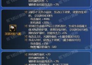 dnf修罗职业应该堆砌哪些属性？修罗的装备选择建议是什么？