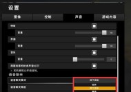 绝地求生新手如何进行游戏内聊天？