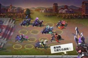《小小演武场攻略》（一场游戏）