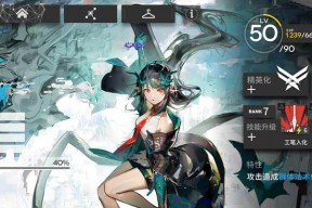 灰烬战线鼠式（探索鼠式在游戏中的强大战斗技巧和潜力）