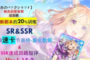 《以赛马娘台服节奏榜2024最新一览》（通过大数据分析）