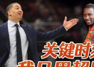 《NBA2K11》游戏金州勇士王朝模式个人攻略（揭秘金州勇士的无敌之路）