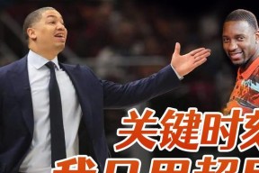 《NBA2K11》游戏金州勇士王朝模式个人攻略（揭秘金州勇士的无敌之路）