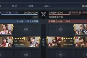 《鸿图之下》开荒武将选择攻略（如何选择最优秀的开荒武将）