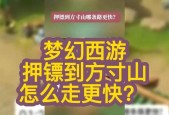 大话西游中如何玩转方寸山？方寸山有哪些特色玩法？