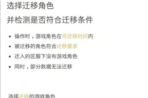 王者荣耀实名怎么改？实名认证的步骤和注意事项是什么？