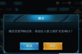 王者荣耀表情包需要多少点券才能抽到？