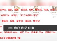 三国杀中如何进行亮灯操作？