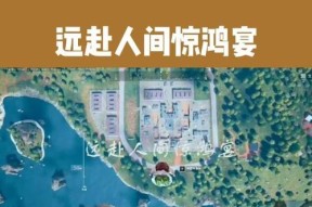 绝地求生自闭城如何快速飞行？技巧有哪些？