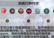 游戏攻略（掌握掠食技能加点方法）