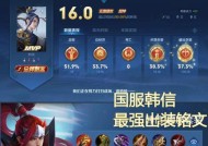 王者荣耀S22版本韩信增强，游戏升级体验更加激烈（游戏玩家热议）
