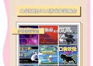 冒险大作战中获取口袋妖怪的方法有哪些？