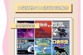 冒险大作战中获取口袋妖怪的方法有哪些？